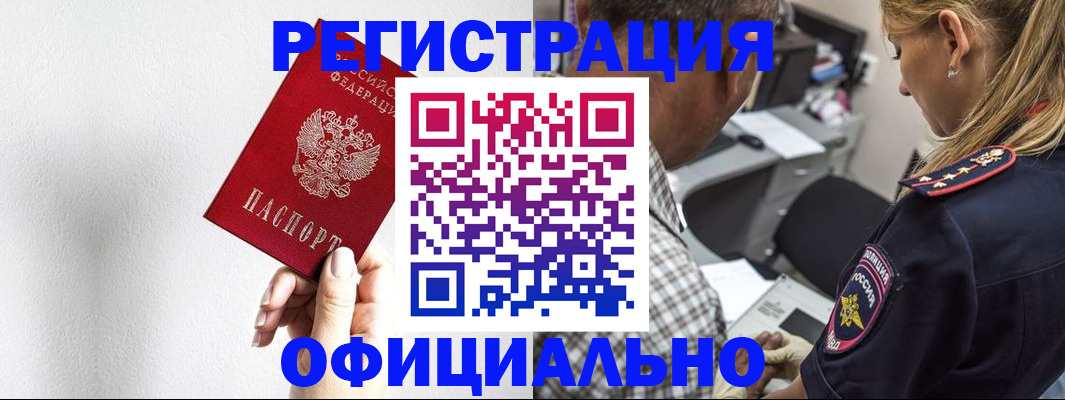 пропишу в квартире в Михайлове